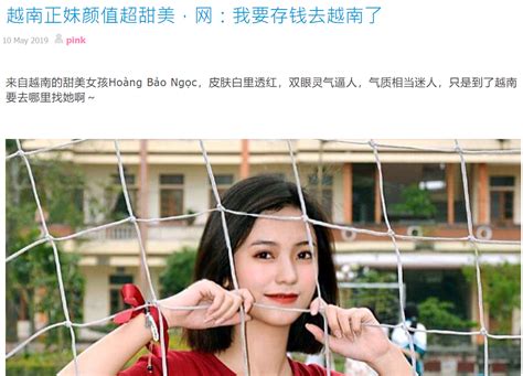 Nữ sinh được báo Trung gọi là cực phẩm hot girl với nhan sắc trong sáng tựa nữ chính phim