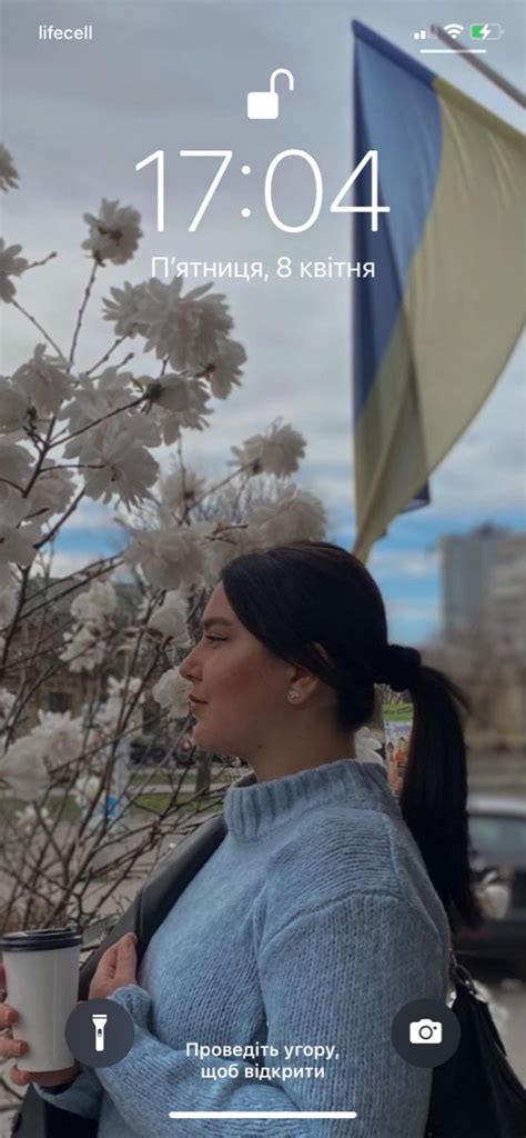 Екран блокування