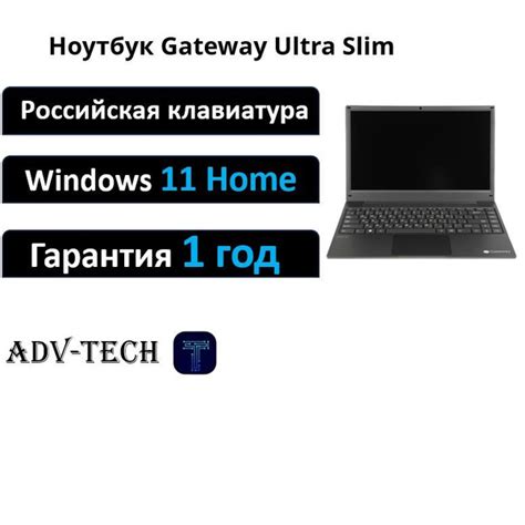 Ноутбук Gateway Ultra Slim AMD Ryzen 5 3500U 8 ГБ 8 ГБ, черный купить c ...