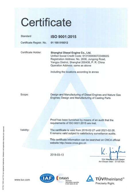 certificate diesel power supplier sdec engine