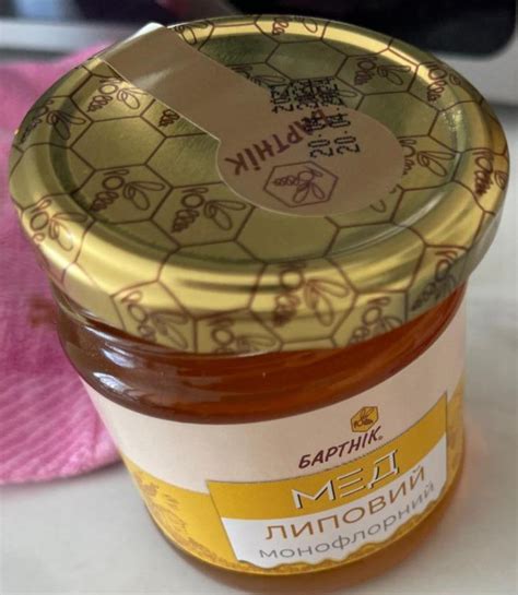 Мед липовый монофлорный Бартник - калорийность, пищевая ценность ⋙ ...