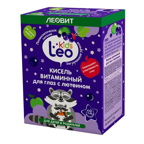 Леовит Leo Kids Кисель витаминный для глаз с лютеином для детей по 12 г ...