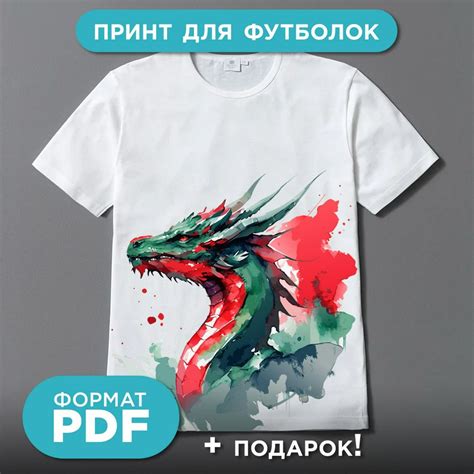 Принт для печати на ткани, кружках, плакатах. Каждому в подарок ...