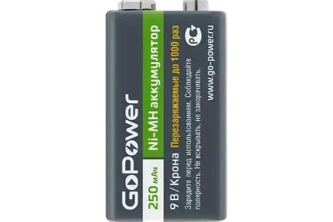 Бытовой аккумулятор GoPower Крона 6F22 BL1 NI-MH 9V 250mAh 00-00017020 ...