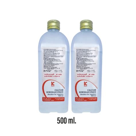 Calcium Borogluconate » OB LIVESTOCK