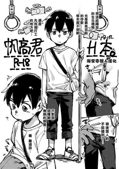 Artist Wool Nhentai Hentai Doujinshi And Manga