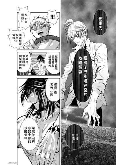 Chijou Hyakkai R Ch 地上 層 nhentai hentai doujinshi and manga