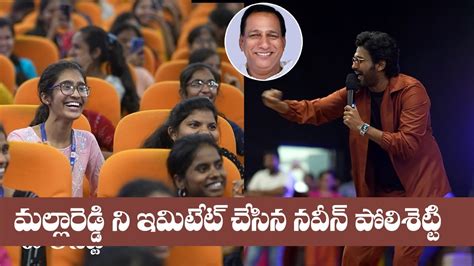 Naveen Polishetty Imitates Malla Reddy Lady Luck Song Launch Miss