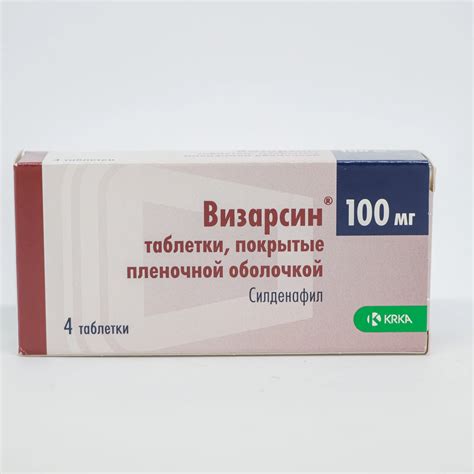 Vizarsin 100 mq №4 (Tabletlər) (Sloveniya)