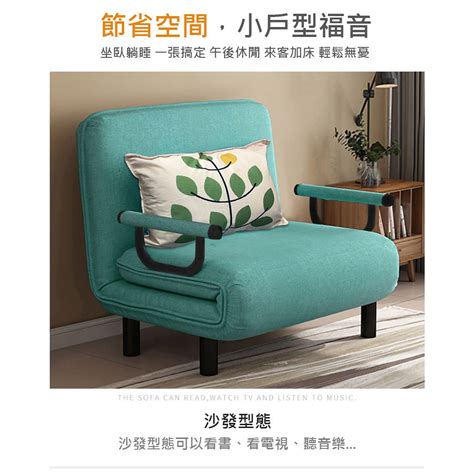 aotto pchome