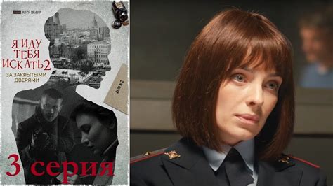 Продолжение истории о талантливой студентке юридической академии. Я иду ...