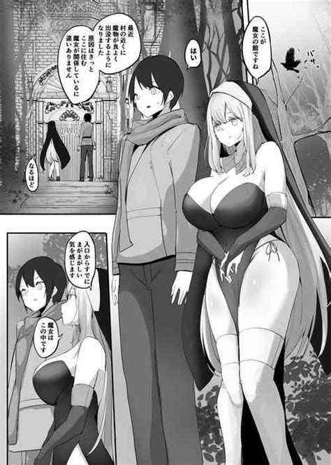 Seiso Sister To Shukushou Mahou Nhentai Hentai Doujinshi And Manga