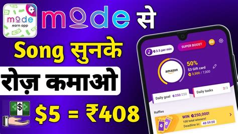 Mode Earn App Play Song And Earn Money Mode Earn App Se Paise Kaise