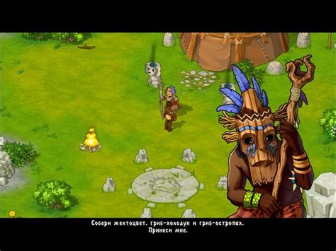 Скачать игру Остров. Затерянные в океане 2 на компьютер | Бесплатно ...