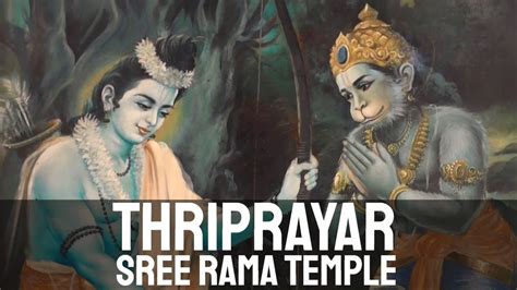 Thriprayar Sree Rama Temple | Triprayar Sri Rama Temple | Sree Rama ...