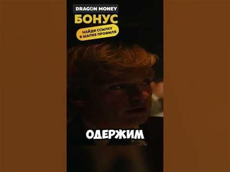 Быть Миллиардером - это Талант #фильмы #кино - YouTube