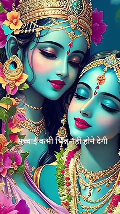 Jay Shree Krishna Youtube
