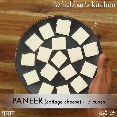 paneer 65 recipe | paneer fry recipe | how to make hotel style paneer 65