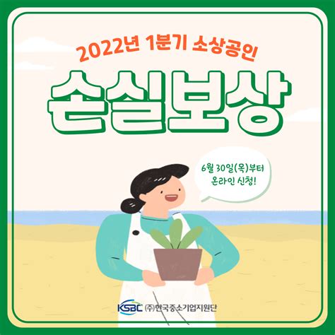 001 주 한국중소기업지원단