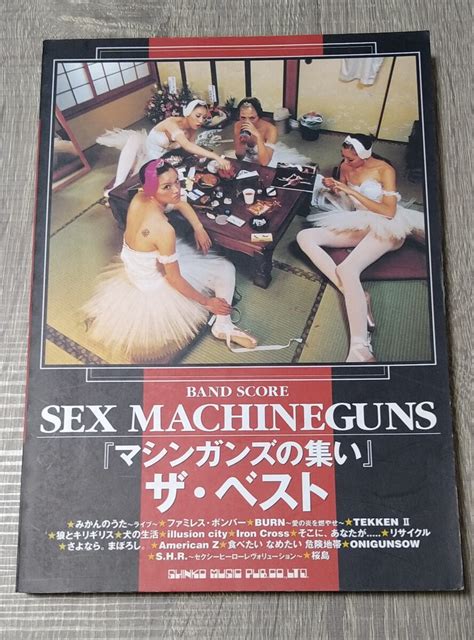 Yahoo オークション SEX MACHINEGUNS バンドスコア マシンガンズの集