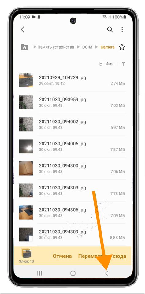 Как в телефоне Samsung перенести фотографии или видео с внутренней ...