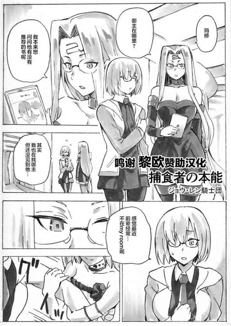 狩猟者の本能 nhentai hentai doujinshi and manga