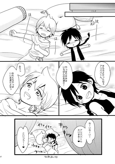 Tomodachi Honey FRIEND Or HONEY Page 16 Nhentai Hentai Doujinshi And Manga