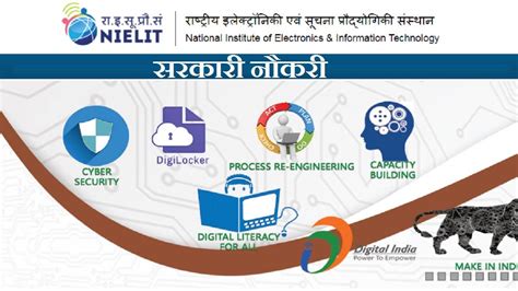 Nielit Recruitment