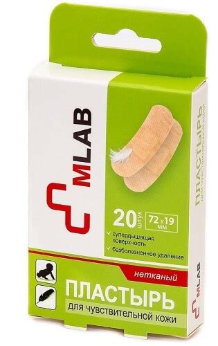 Mlab пластырь медицинский стерильный бактерицидный с антисептиком на ...
