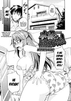 Artist Isao E Hentai Galleries