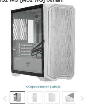 Корпус ardor gaming rare minicase ms2