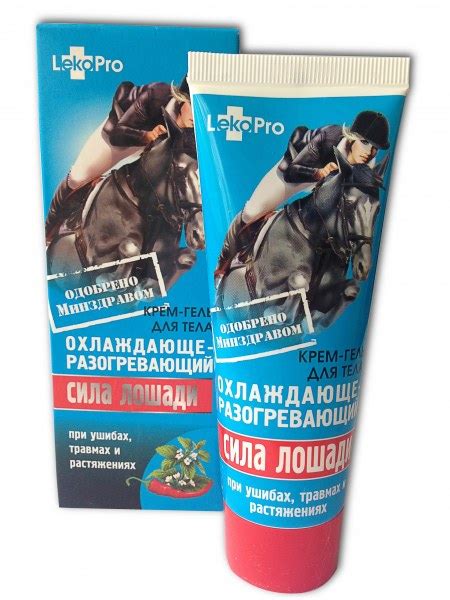 Крем-бальзам Сила лошади Охлаждающе-разогревающий / при ушибах, травмах ...