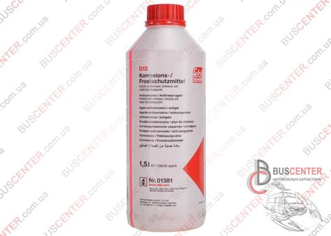 Антифриз -35°C 1.5 л концентрат G12 (тосол "красный" G12) Volkswagen ...
