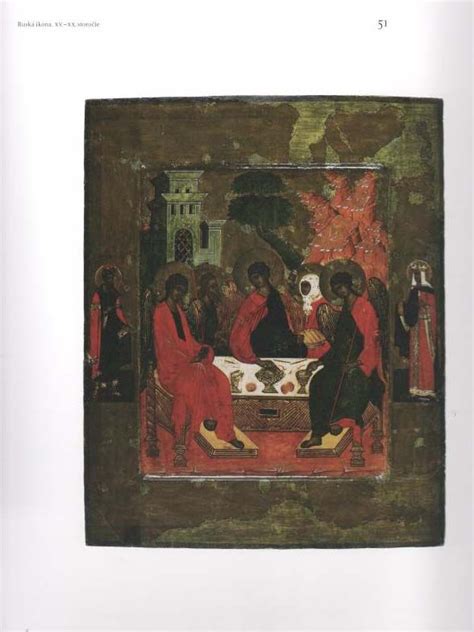 книга Русская икона XV-XX века 4956 - Иконопись - Музейная книга