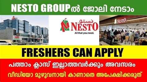 Gulf Job Vacancy 2023 Nesto Hypermarket Jobs Freshers Can Apply