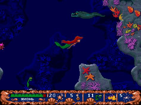 Ariel - The Little Mermaid (Sega) / Ариель - маленькая русалочка (Сега ...