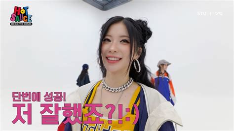 베이비몬스터 HOT SAUCE 뮤비 비하인드 공개양현석 안무 시범 눈길