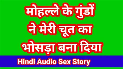 Hindi Audio Sex Story Xhamster