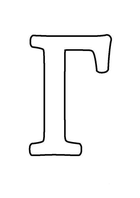 Трафареты для вырезания букв