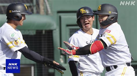 プロ野球 オープン戦 4試合の結果 Nhk プロ野球