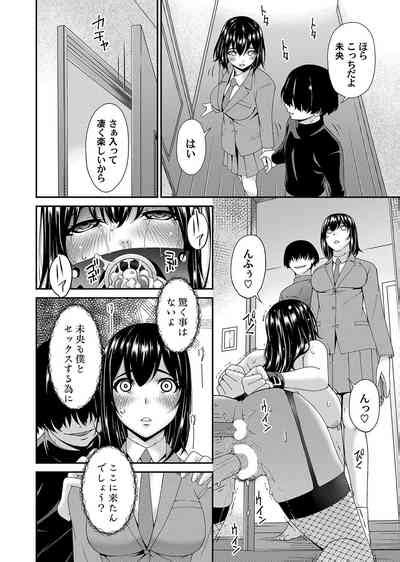 COMIC Magnum Vol 171 Nhentai Hentai Doujinshi And Manga