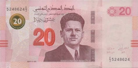 current Tunisian Dinar banknotes - Exchange yours now