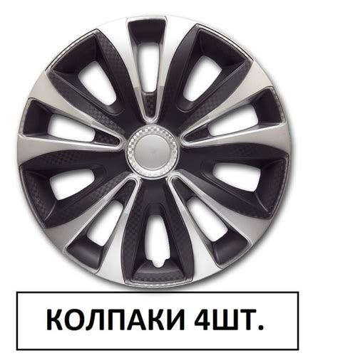 Колпаки на колеса УНИВЕРСАЛЬНЫЕ Колибри трафарет в комплекте 4 шт ...