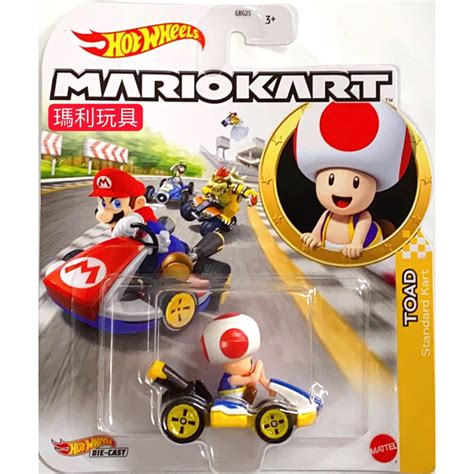 Hot Wheels Mario Kart