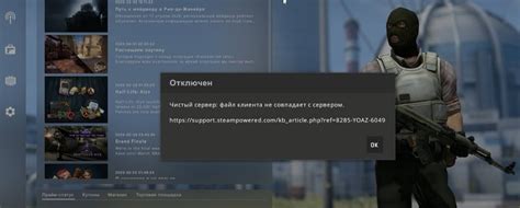 Ошибка запуска кс го 0х5 - Исправление ошибок и поиск оптимальных ...