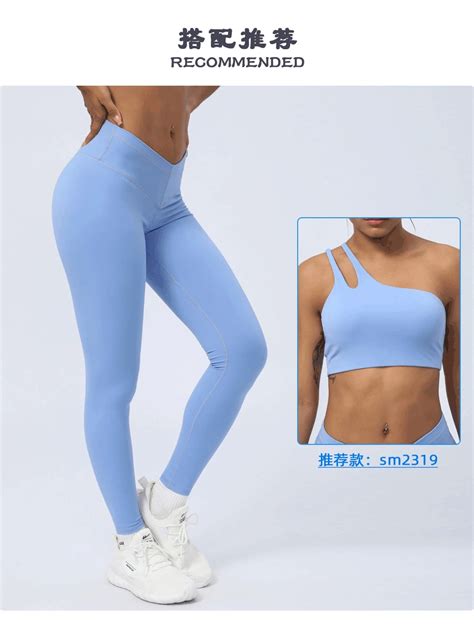 New Nude V Shaped Waist Lulu Yoga Pants High Spring Belly Lift Hip Lulu Sports Pants Fitness