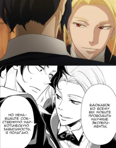 Pin di Shuuto su Yuukoku no Moriarty