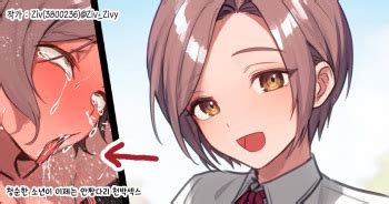 Seijun Na Shounen Ga Ima Dewa Ganimata Ogehin Sex