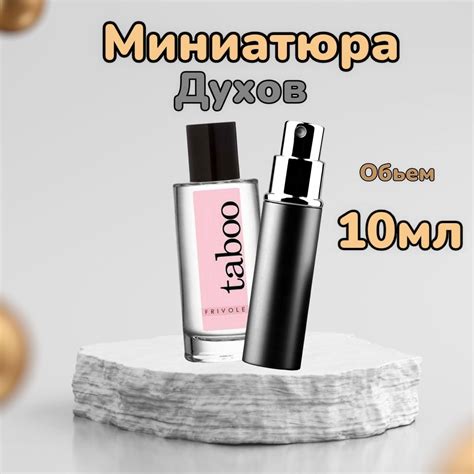 Парфюмерная Вода Женская Taboo – купить в интернет-магазине OZON по ...
