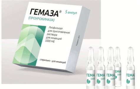 Инструкция — Гемаза